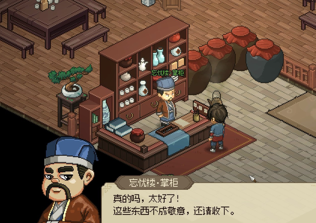 大侠立志传野猫成患任务怎么做,大侠立志传野猫成患任务完成方法