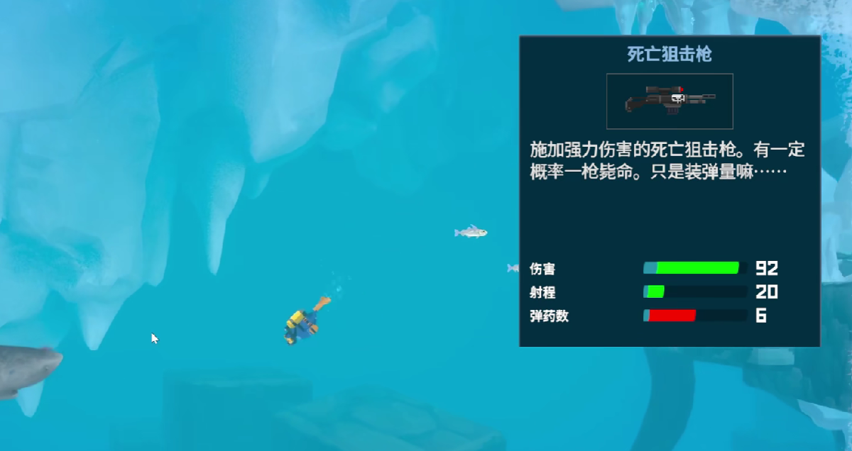 潜水员戴夫武器推荐介绍,潜水员戴夫手游武器最强分享