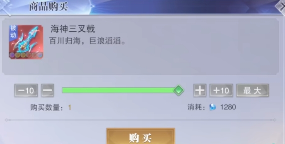 斗罗大陆猎魂世界神器有哪些,斗罗大陆猎魂世界神器介绍
