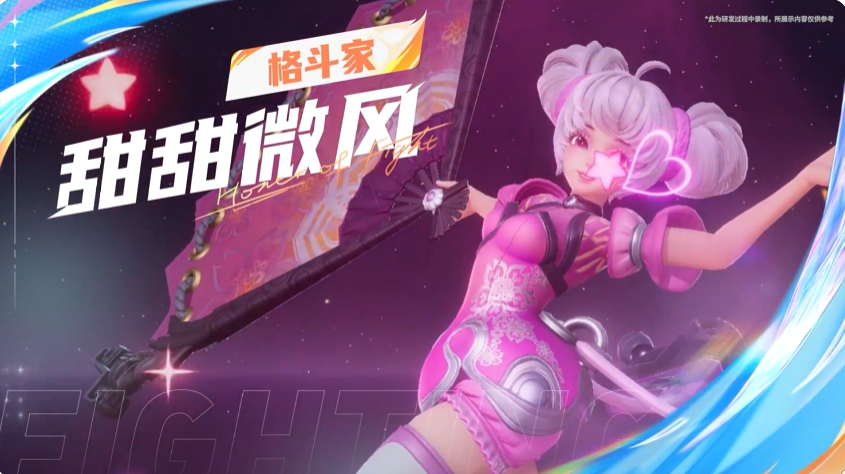 星之破晓对战小乔攻略,星之破晓甜甜微风小乔怎么打,星之破晓