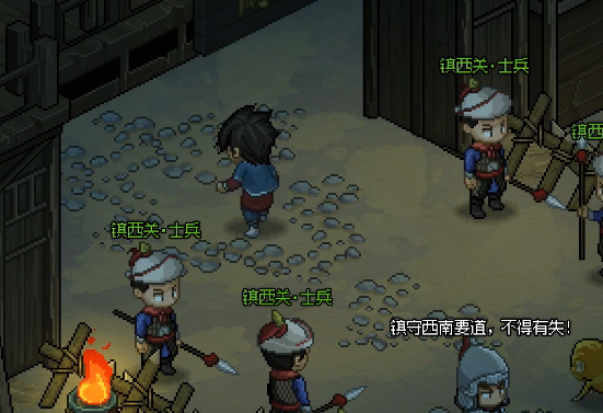 大侠立志传怎么去西南地区,大侠立志传西南地区怎么开启