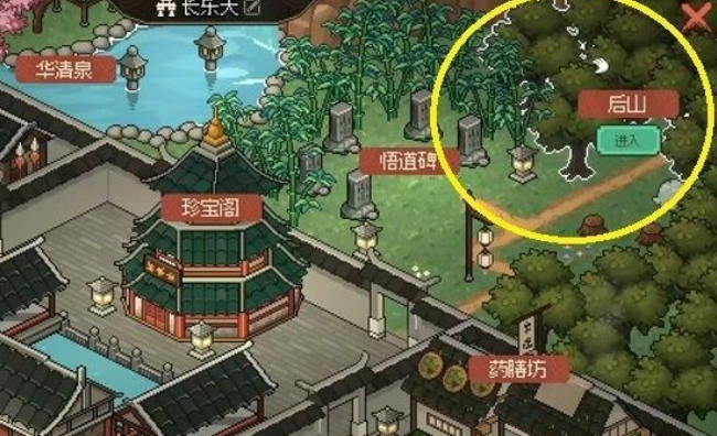 大侠立志传龙虱在哪,大侠立志传龙虱位置