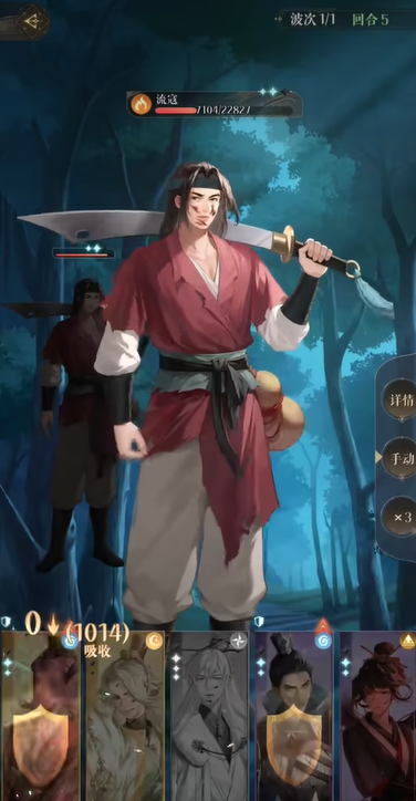 如鸢6-6通关攻略,如鸢6-6怎么通关