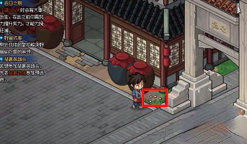 大侠立志传碎银怎么获得,大侠立志传碎银获取使用攻略