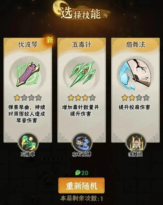行侠仗义五千年攻略大全,行侠仗义五千年新手怎么玩