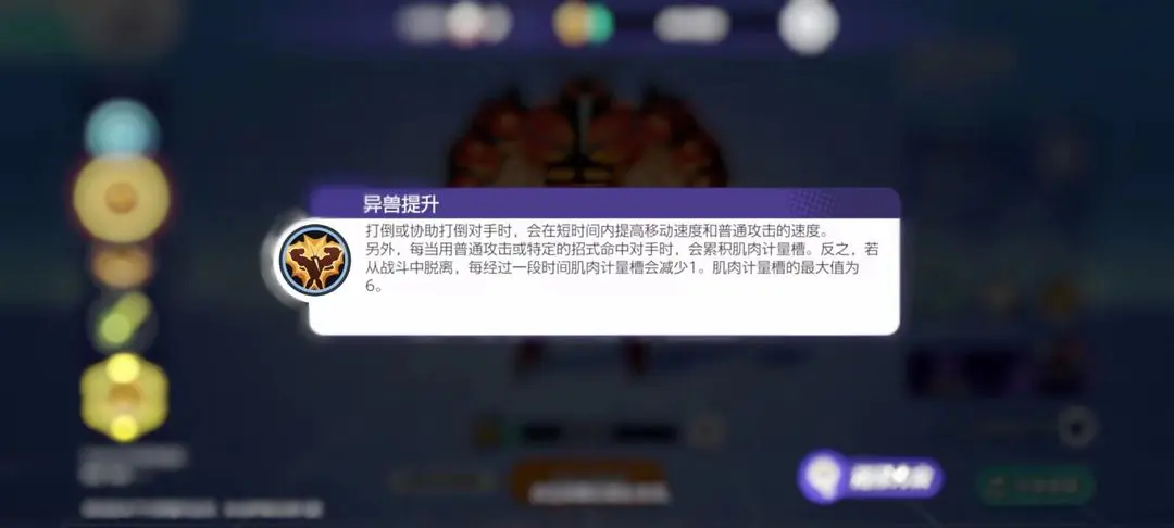 宝可梦大集结爆肌蚊怎么玩,爆肌蚊技能搭配攻略介绍