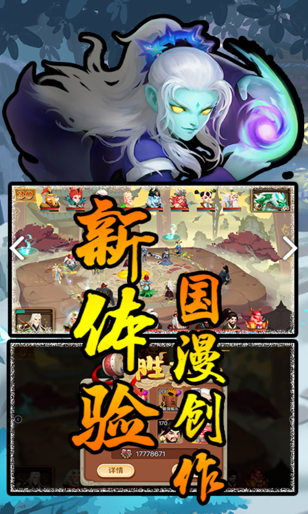灵师的剑公测时间,灵师的剑什么时候公测