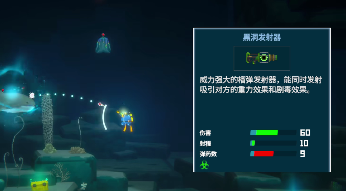 潜水员戴夫武器推荐介绍,潜水员戴夫手游武器最强分享