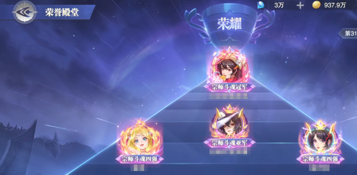 斗罗大陆猎魂世界魂师大赛攻略,斗罗大陆猎魂世界魂师大赛怎么玩