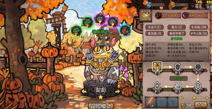卡牌迷境攻略,卡牌迷境玩法介绍