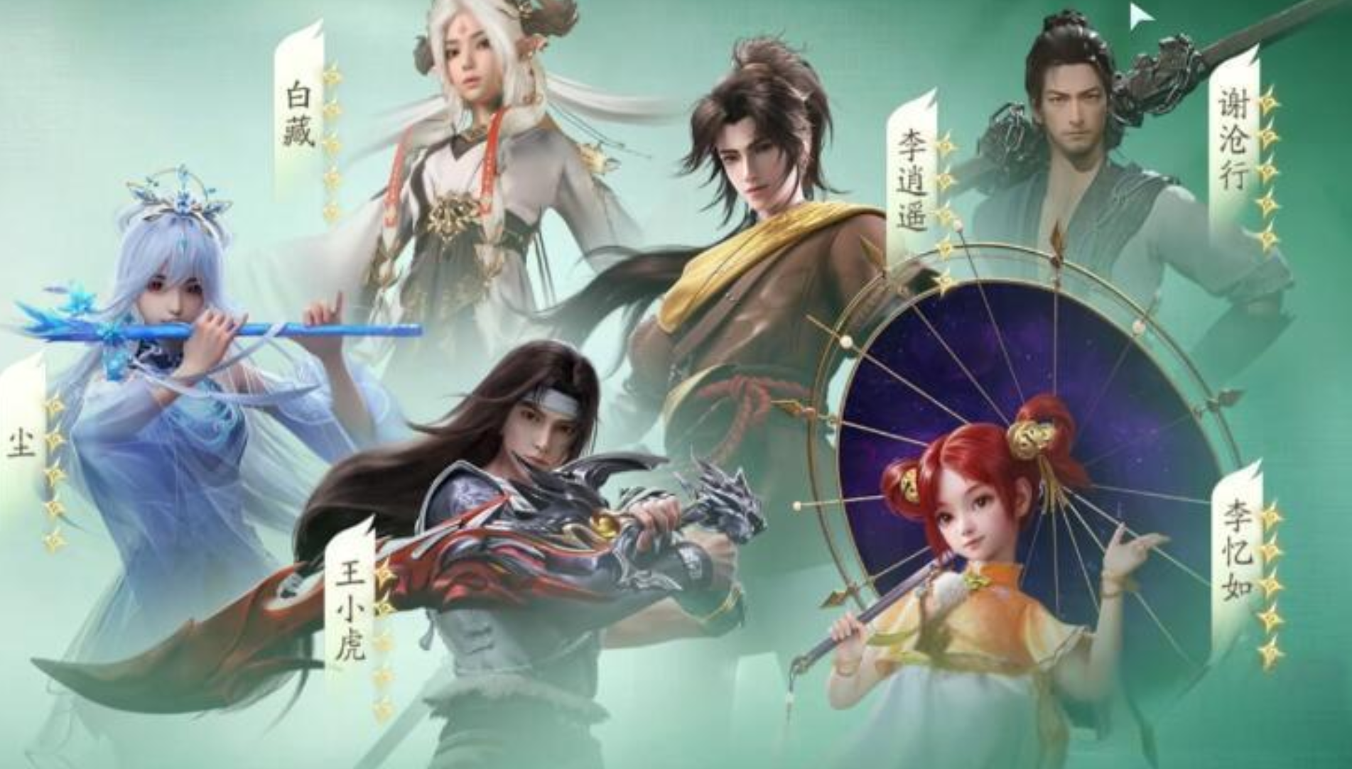 仙剑世界尘宇等级怎么提升,仙剑世界尘宇等级的提升方式