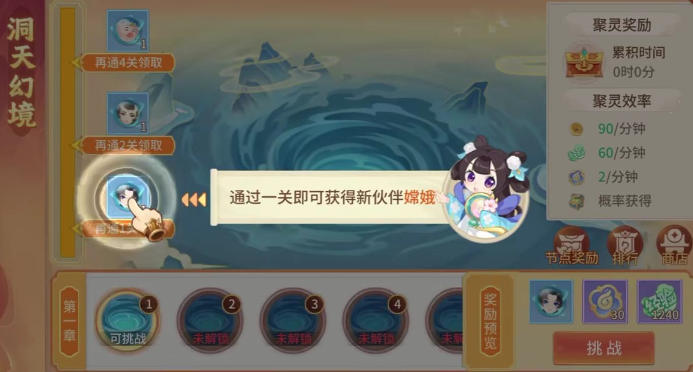 梦想桃源妙手是谁,梦想桃源妙手介绍