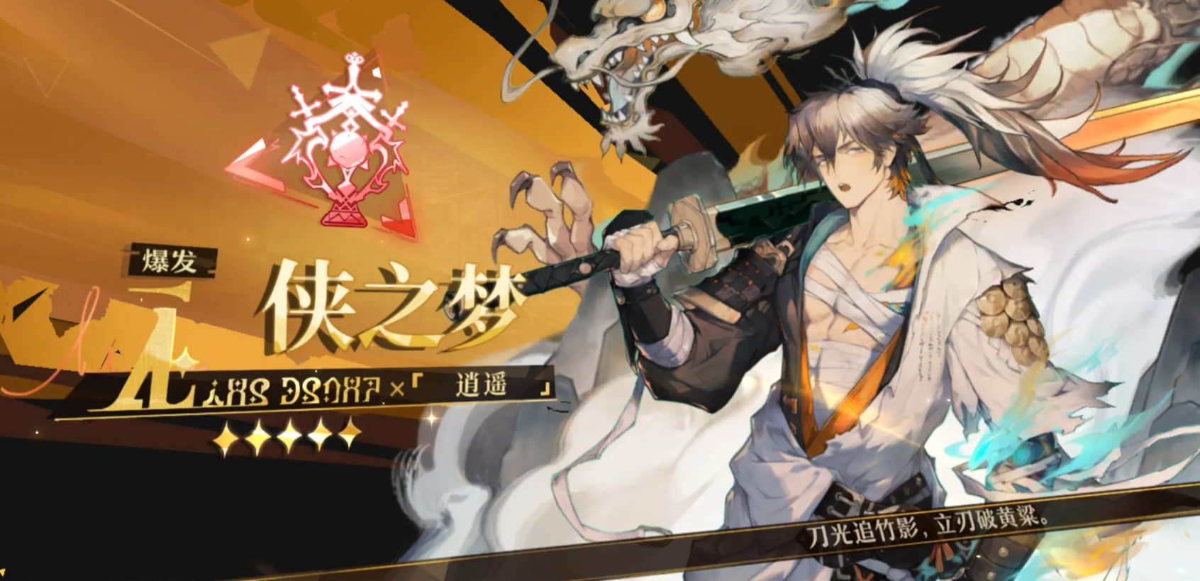 无尽梦回白日梦域深塔怎么玩,无尽梦回白日梦域深塔攻略分享