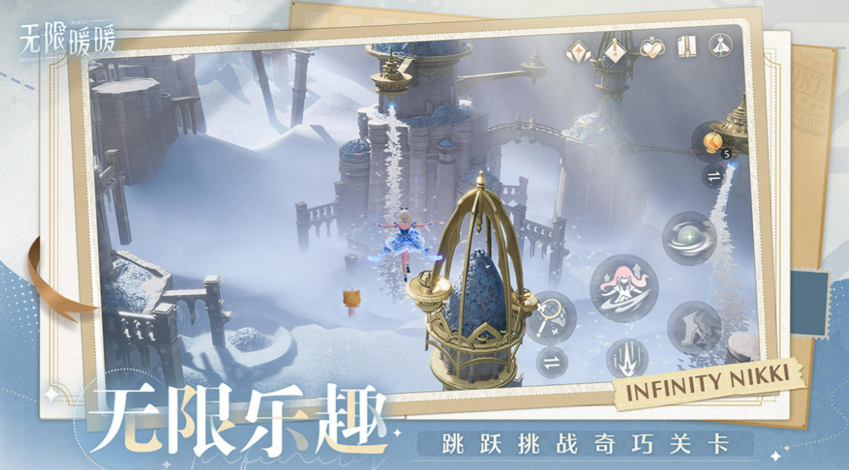 无限暖暖测试时间介绍,无限暖暖测试是什么时候,无限暖暖