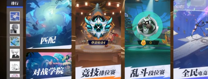 星之破晓格斗等级如何提升,星之破晓格斗等级提升方法,星之破晓
