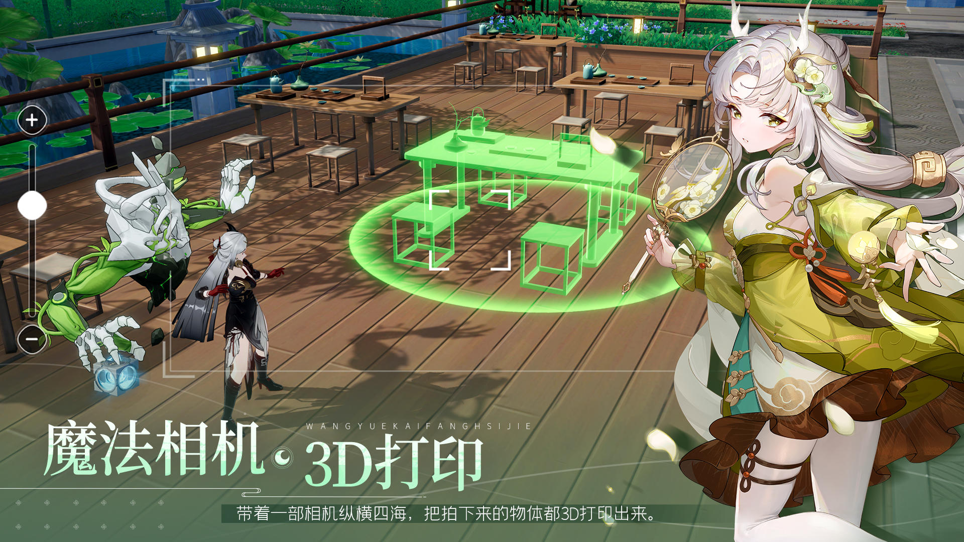 望月测试版下载,望月最新下载教程