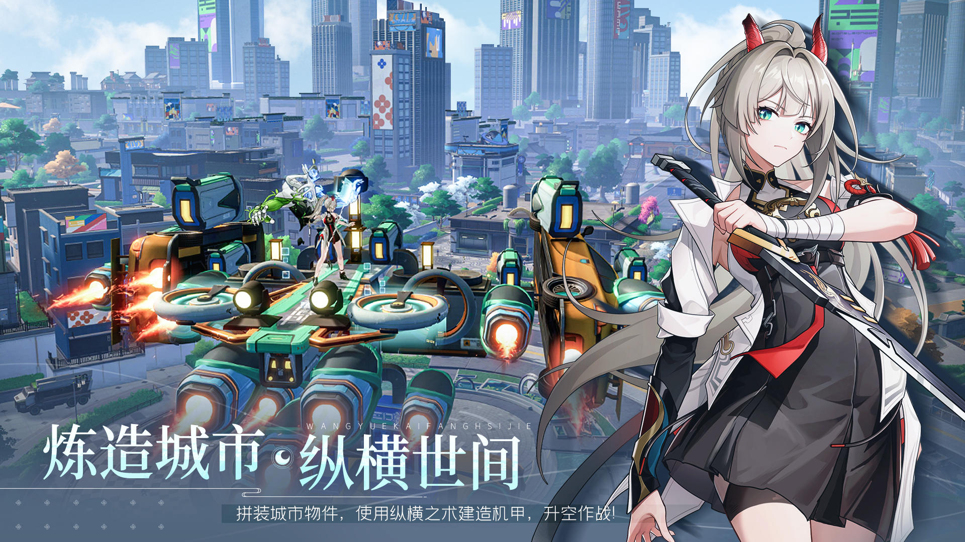 望月测试版下载,望月最新下载教程