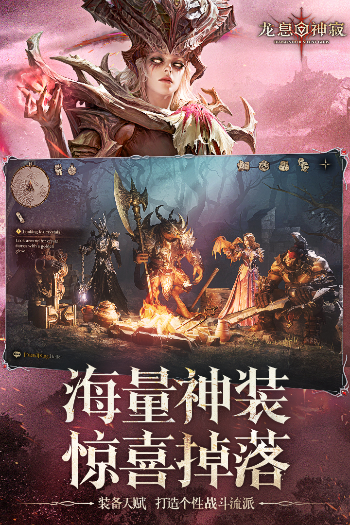 龙息神寂试玩测评,龙息神寂试玩评价