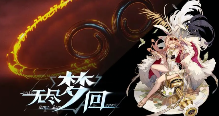无尽梦回最强角色推荐,无尽梦回强力角色介绍