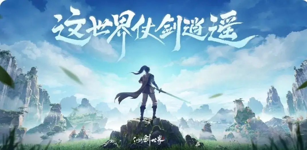 仙剑世界副本箱子攻略,仙剑世界副本箱子怎么开
