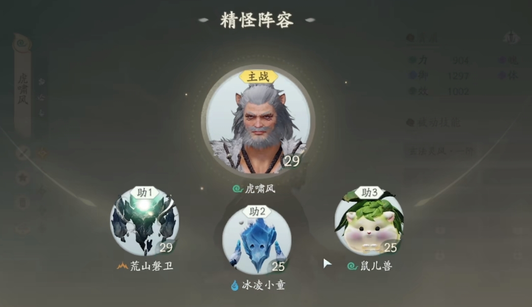仙剑世界手游机制是什么,仙剑世界战斗玩法攻略