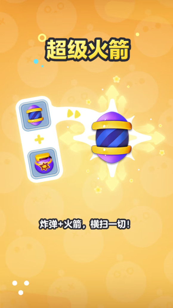 蛋仔滑滑凑炸挑战攻略,蛋仔滑滑凑炸挑战怎么玩
