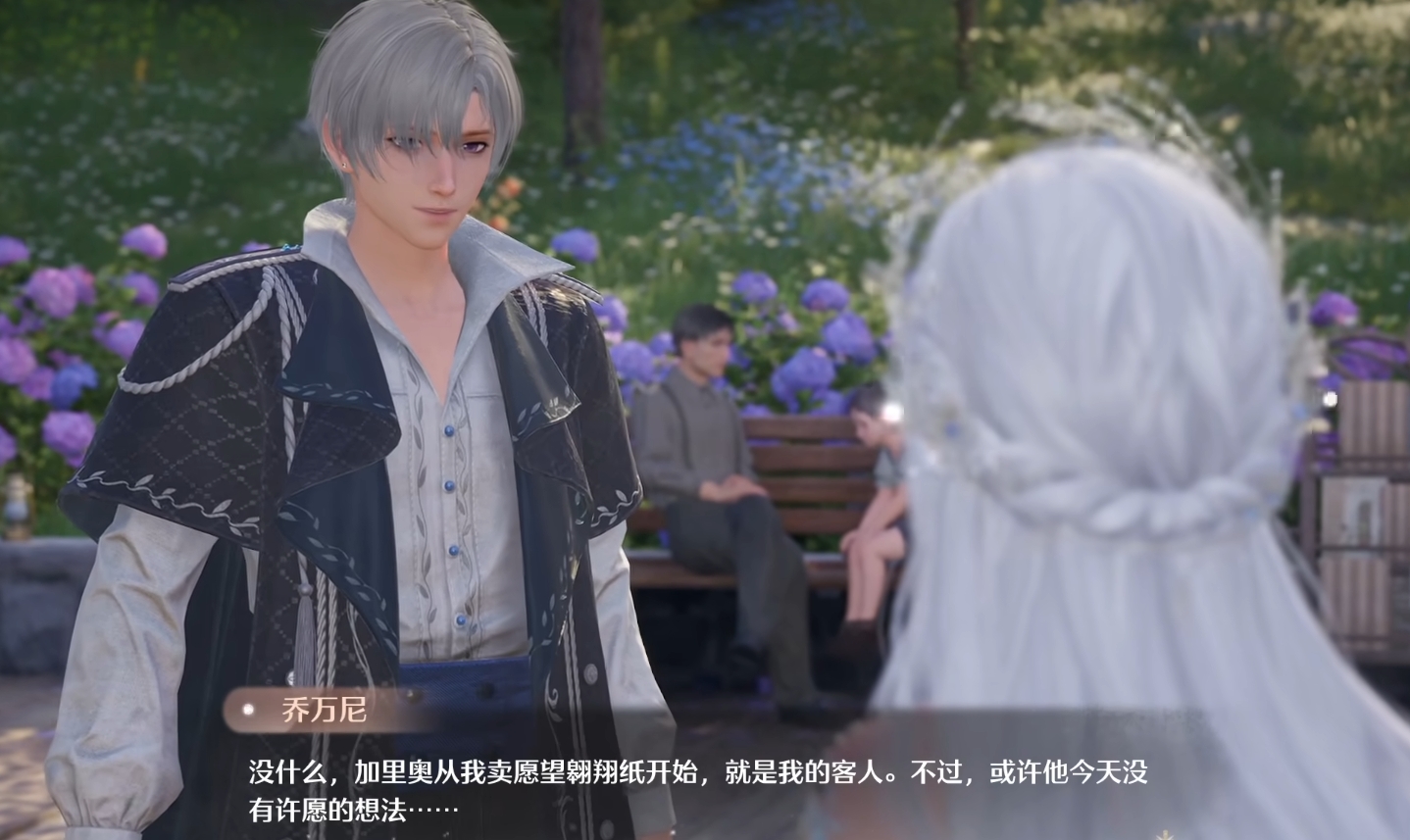 无限暖暖有男角色吗,无限暖暖男角色介绍,无限暖暖