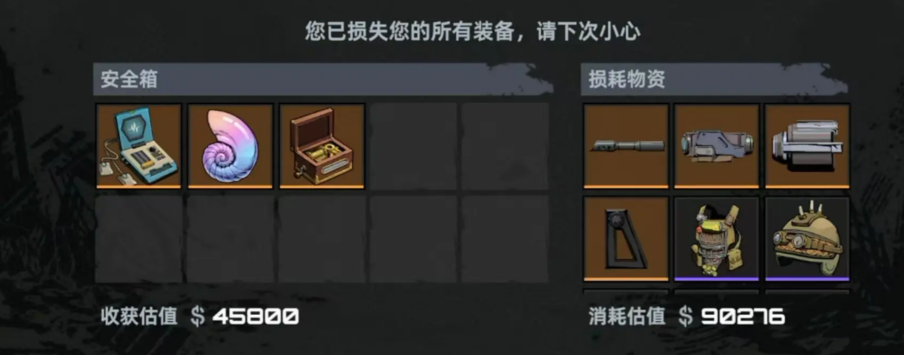 代号撤离手雷怎么用,代号撤离手雷用法介绍