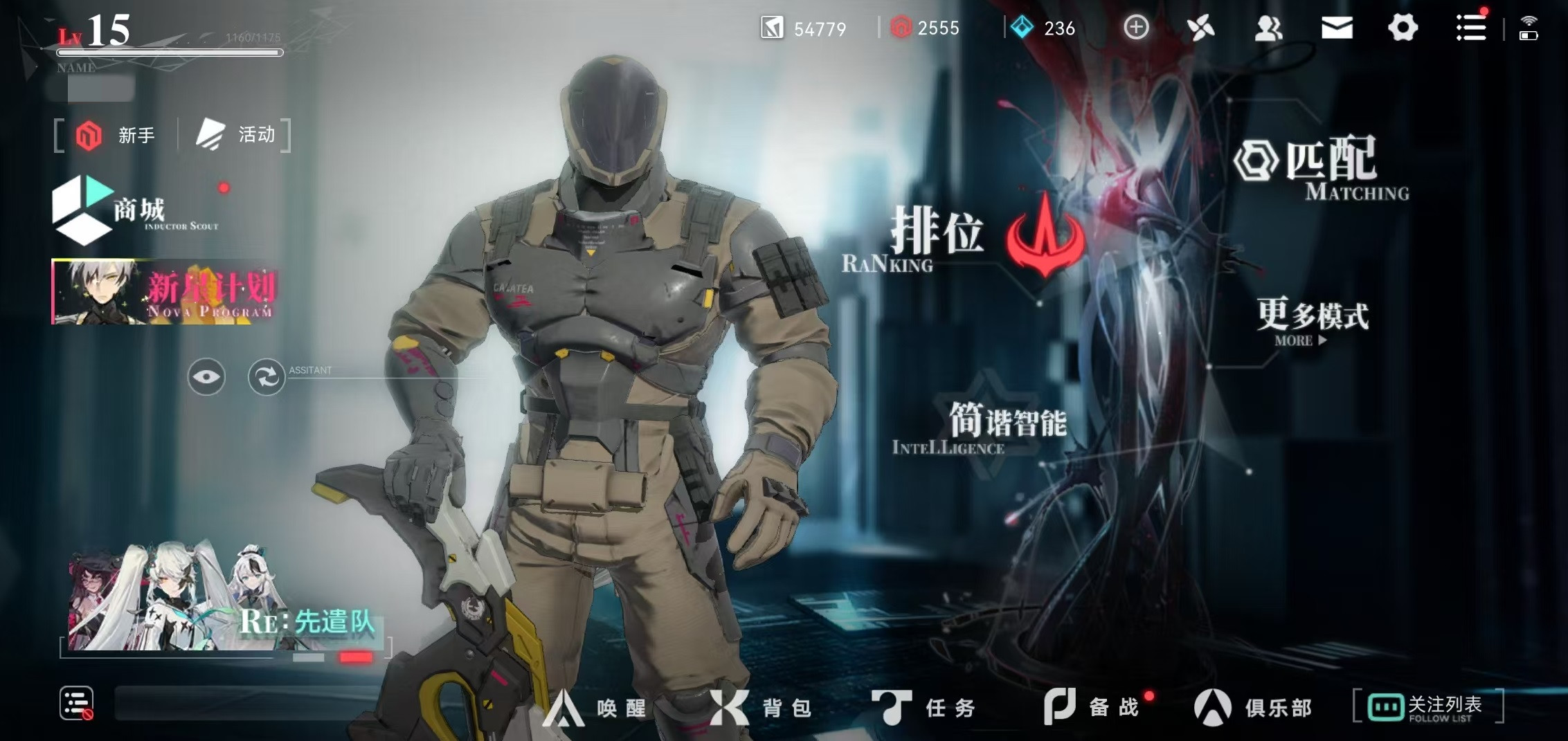 重构阿塔提斯是什么类型的游戏,重构阿塔提斯玩法介绍