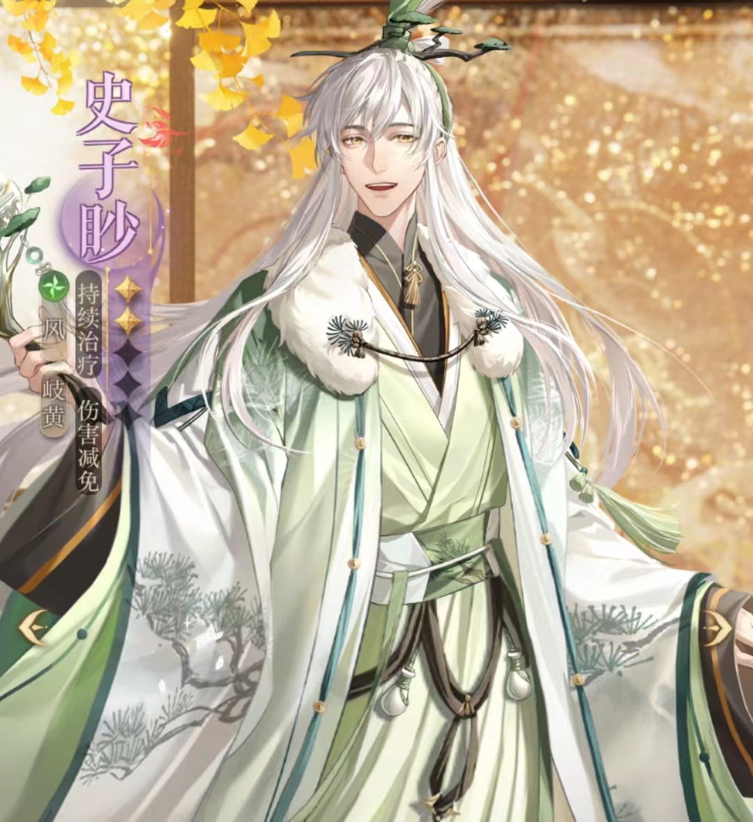 如鸢吕蒙值得培养吗,如鸢吕蒙密探解析