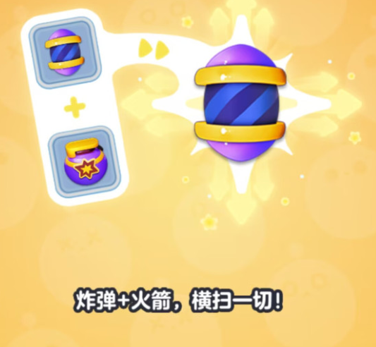 蛋仔滑滑凑炸挑战怎么过,蛋仔滑滑凑炸挑战通关方法