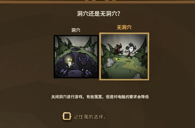 饥荒联机版存档在哪个文件夹,饥荒联机版手游存档位置