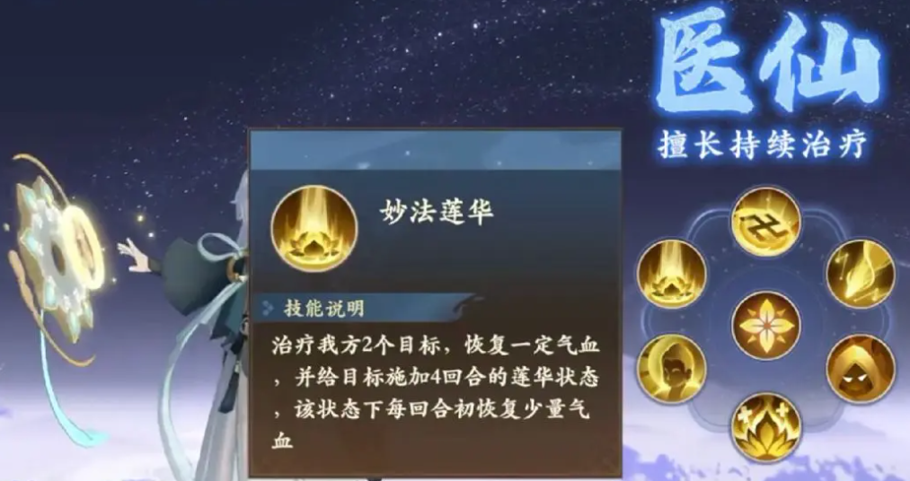 封神幻想世界神将推荐,封神幻想世界神将如何选择
