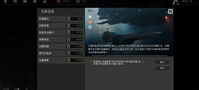 秩序新曙光前期可以做什么,秩序新曙光前期任务攻略