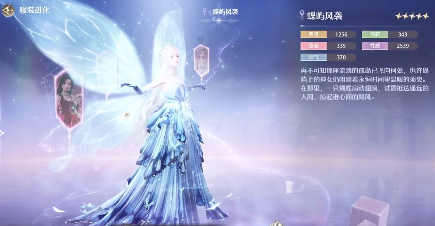 无限暖暖星石是什么,无限暖暖星石介绍,无限暖暖