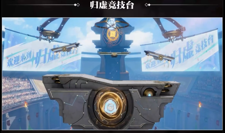 星之破晓的地图怎么看,星之破晓的地图介绍,星之破晓