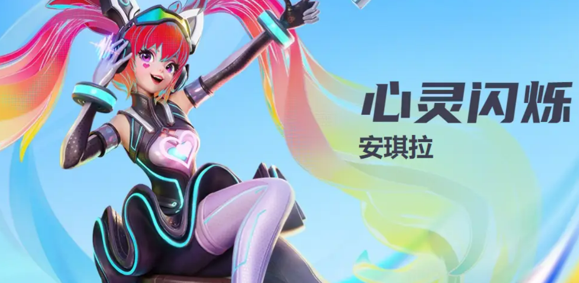 星之破晓皮肤有没有加成,星之破晓皮肤属性介绍,星之破晓