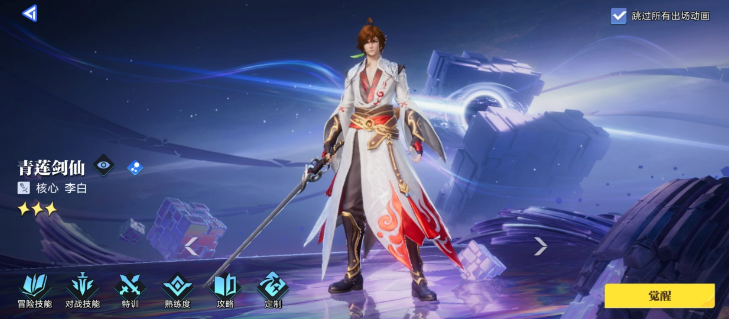 星之破晓适合零氪玩家玩吗,星之破晓零氪玩法攻略,星之破晓