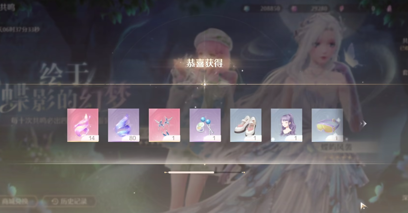 无限暖暖星石是什么,无限暖暖星石介绍,无限暖暖