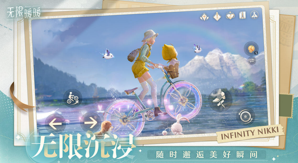 无限暖暖测试时间介绍,无限暖暖测试是什么时候,无限暖暖