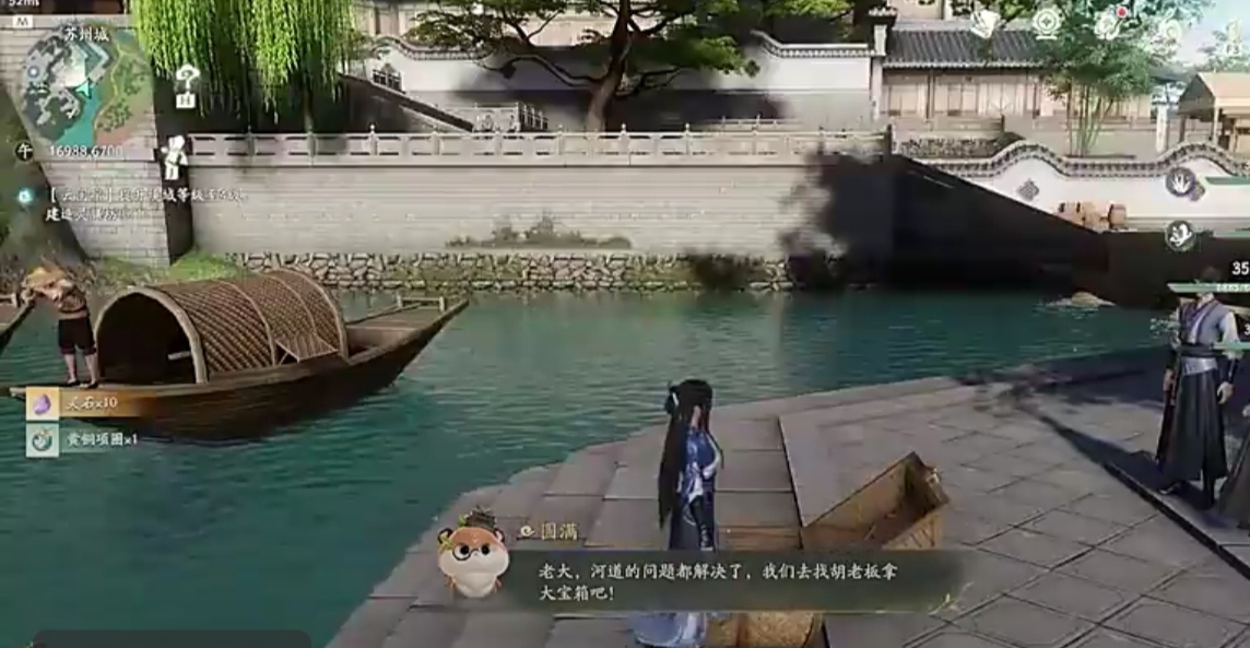 仙剑世界副本箱子攻略,仙剑世界副本箱子怎么开