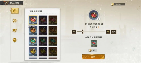 无尽梦回手游攻略,无尽梦回游戏攻略