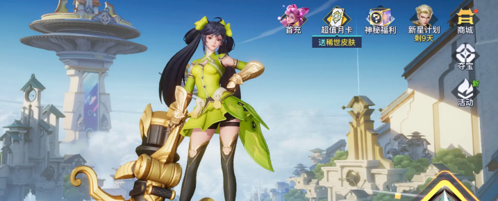 星之破晓新手功略,星之破晓新手入门技巧,星之破晓
