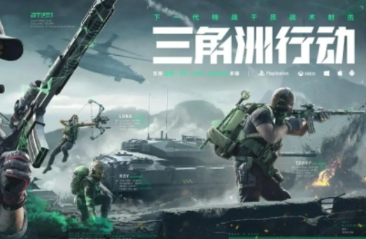 三角洲行动战术射击特色介绍,三角洲行动玩法指南,三角洲行动