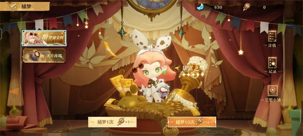 无尽梦回手游攻略,无尽梦回游戏攻略
