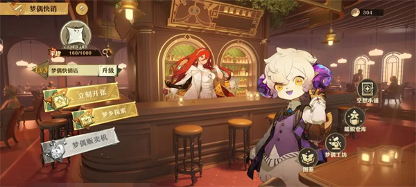 无尽梦回手游攻略,无尽梦回游戏攻略