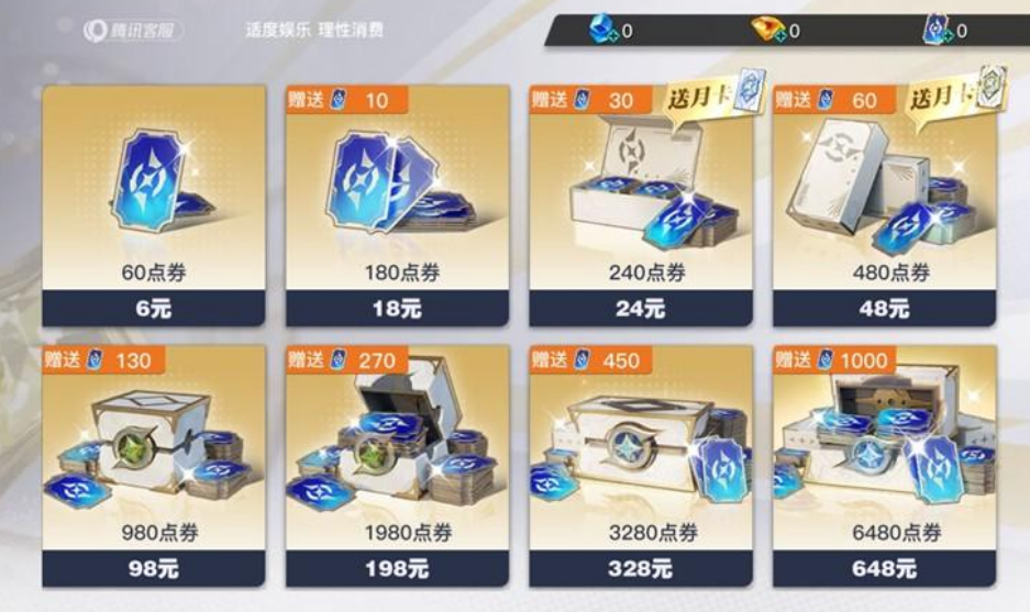 星之破晓适合零氪玩家玩吗,星之破晓零氪玩法攻略,星之破晓