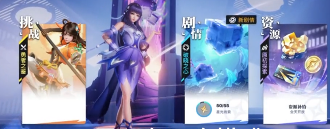 星之破晓格斗等级如何提升,星之破晓格斗等级提升方法,星之破晓