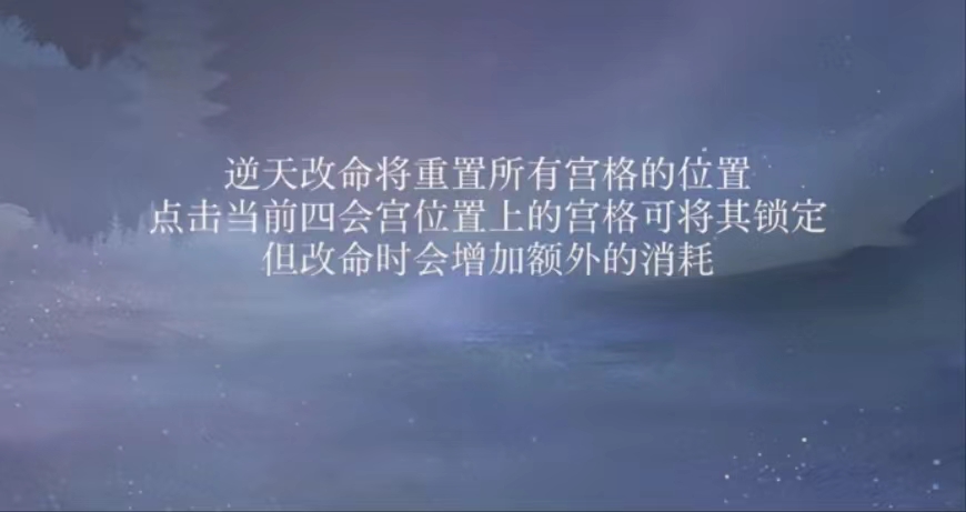 如鸢郭嘉命盘推荐,如鸢郭嘉命盘用哪个