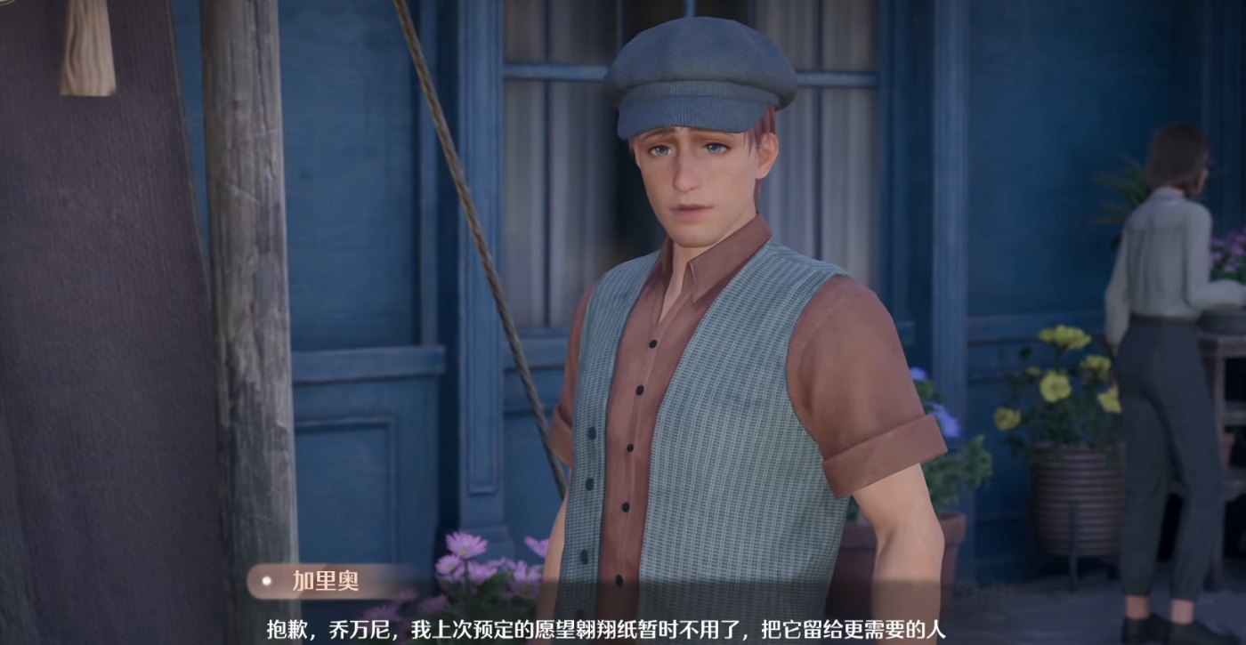 无限暖暖有男角色吗,无限暖暖男角色介绍,无限暖暖
